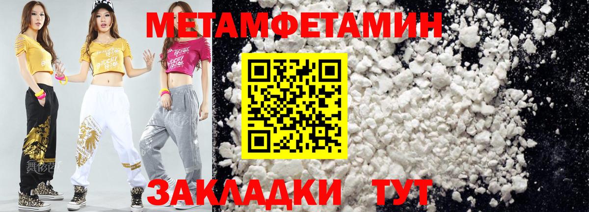 Amphetamine  АМФ Premium  АМФЕТАМИН  Вход с VPN  Ульяновск 