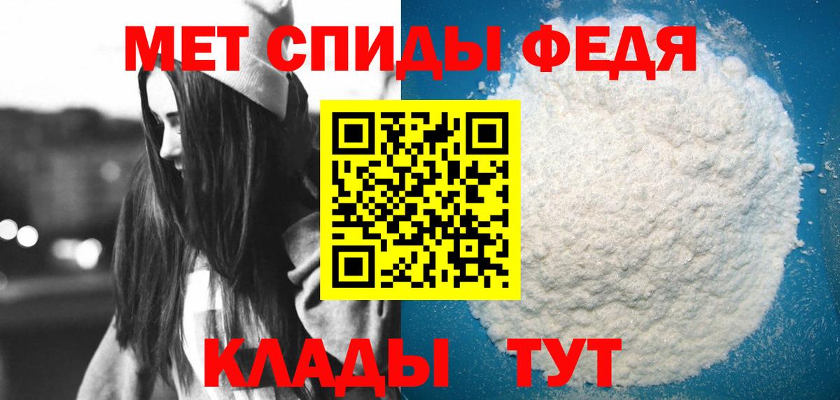 АМФЕТАМИН Premium Ульяновск