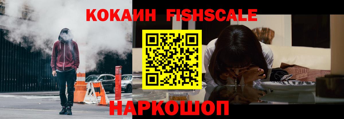 COCAIN Боливия Ульяновск