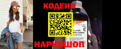 наркотики Можайск