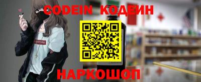 мяу мяу кристалл Моздок