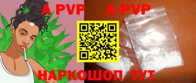 прущие крисы Можга