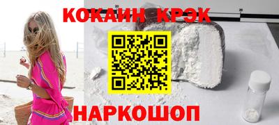наркотики Можайск