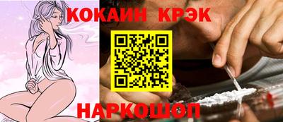 кокаин перу Нальчик