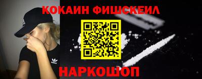 мяу мяу кристалл Моздок