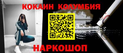 мяу мяу кристалл Моздок