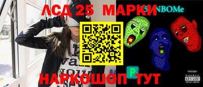 наркотики Можайск