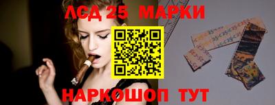 мяу мяу кристалл Моздок