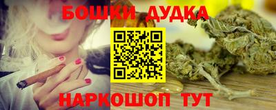 прущие крисы Можга