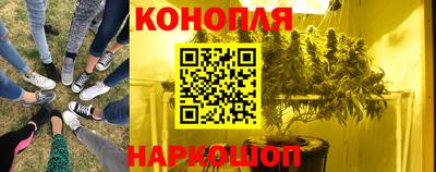 наркотики Можайск