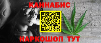 мяу мяу кристалл Моздок