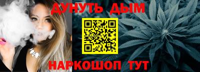 наркотики Можайск