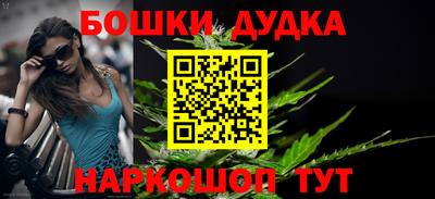 мяу мяу кристалл Моздок