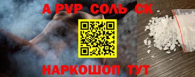 наркотики Можайск