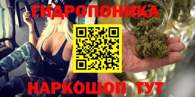 мяу мяу кристалл Моздок