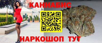 наркотики Можайск