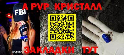 дистиллят марихуана Наро-Фоминск