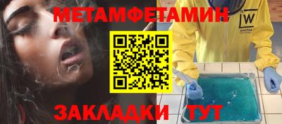 наркотики Можайск