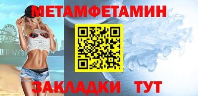 мяу мяу кристалл Моздок