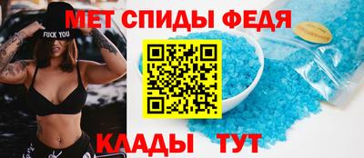 прущие крисы Можга