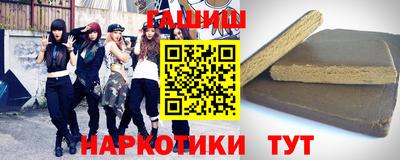 мяу мяу кристалл Моздок