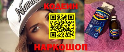 мяу мяу кристалл Моздок