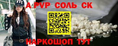 прущие грибы Нарткала