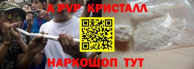 кокаин перу Нальчик