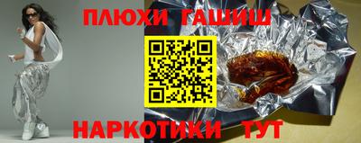 мяу мяу кристалл Моздок