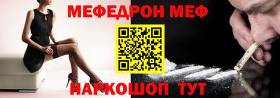 наркотики Можайск
