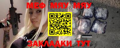 прущие крисы Можга