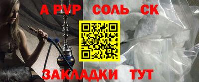 мяу мяу кристалл Моздок