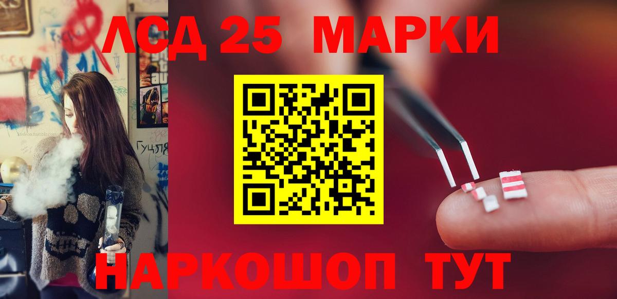 ЛСД экстази ecstasy  ЛСД экстази  Вход с VPN  Ульяновск  ЛСД экстази кислота 