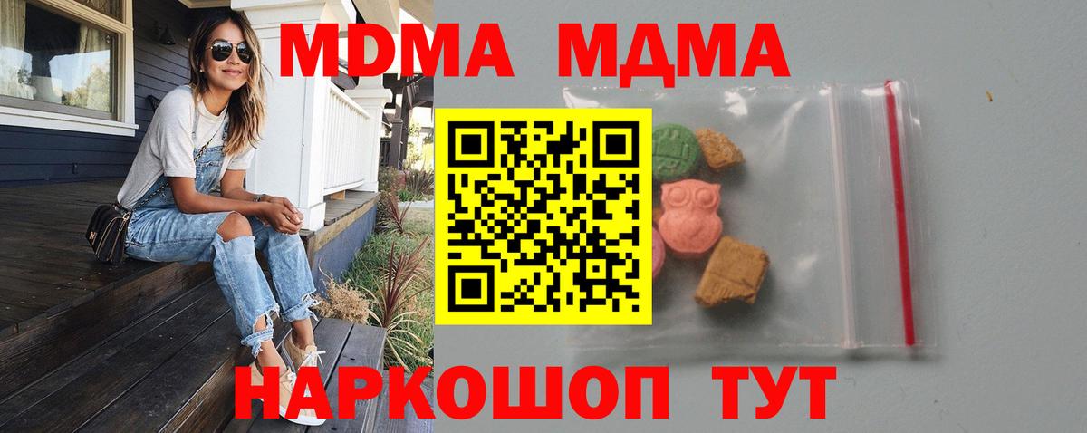 МЕФ Ульяновск