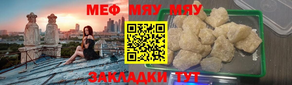 Кокаин  Вход с VPN  Бошки Шишки  МЕТ  Ульяновск  МЕФ кристаллы  ГАШИШ 