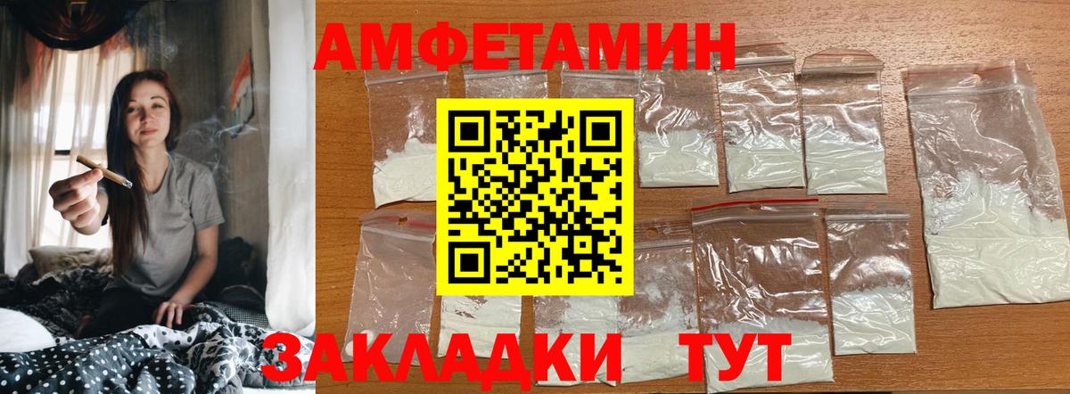 Метамфетамин Декстрометамфетамин 99.9% Ульяновск