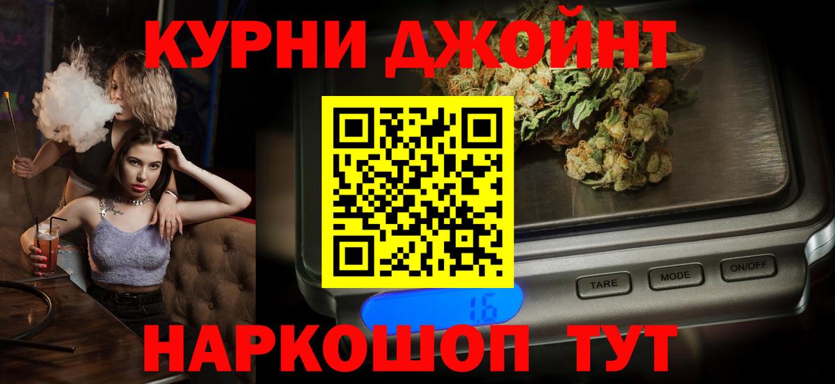 Марихуана марихуана  Марихуана план  Вход с VPN  Ульяновск  Шишки марихуана марихуана 